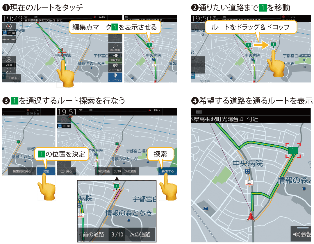 Honda ナビゲーション オーディオ