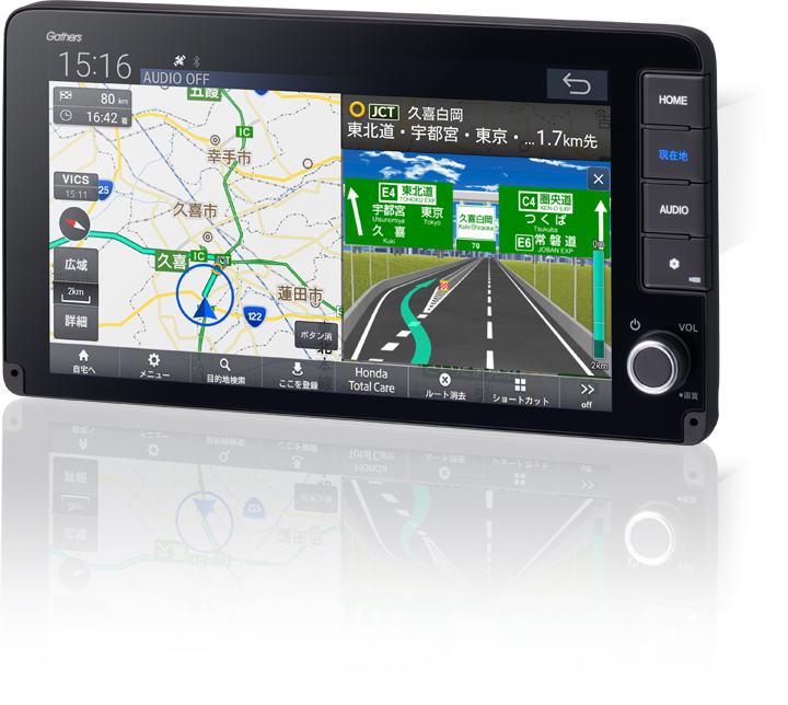 9インチ プレミアム インターナビ