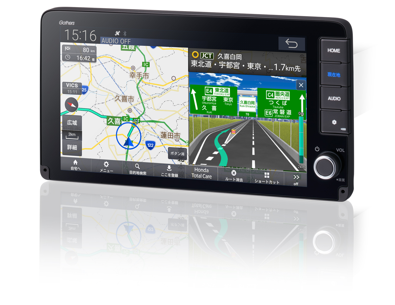 9インチ プレミアム インターナビ