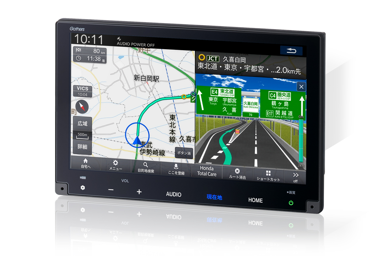 8インチ ベーシック インターナビ