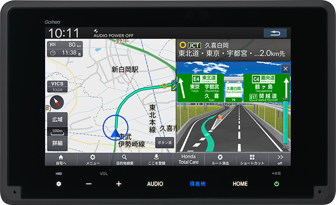 8インチ Honda CONNECTナビ