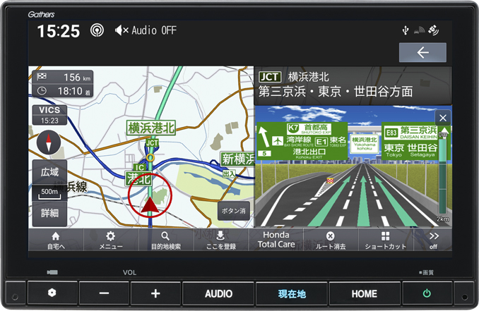 8インチ ベーシック インターナビ