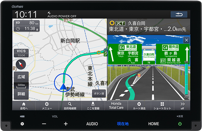 8インチ Honda CONNECTナビ