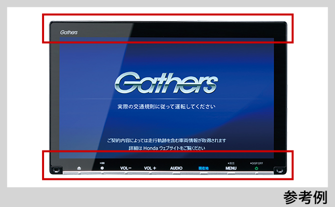 HONDA純正ナビ【Gathers（ギャザズ）】【VXM-164VFXｉ】