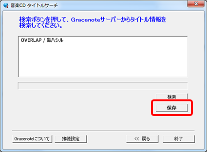 Honda 純正カーナビゲーション アフターサービス情報 地図 音楽タイトル更新情報