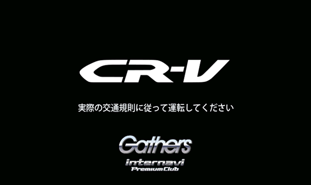 CR-V