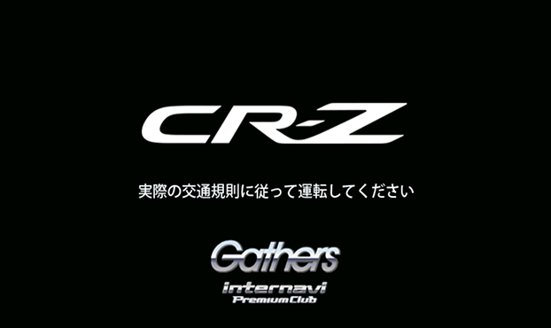 CR-Z