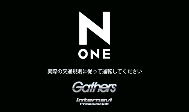 N-ONE