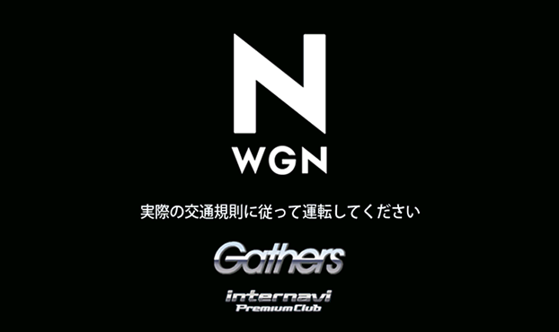 N-WGN