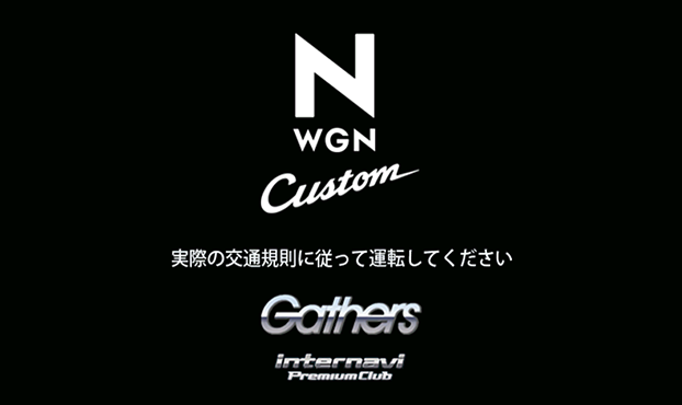 N-WGN Custom