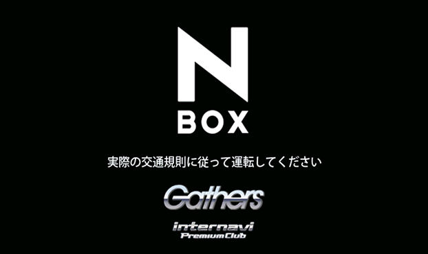 N-BOX