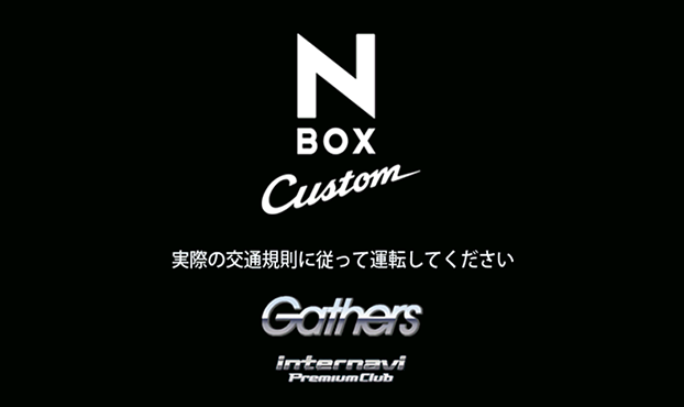 N-BOX Custom