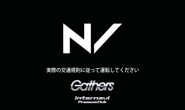 Honda 純正カーナビゲーション アフターサービス情報 Gathersナビ オープニング画像ダウンロード