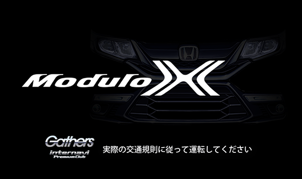 ステップ ワゴン モデューロ X