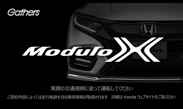 Honda 純正カーナビゲーション アフターサービス情報 Gathersナビ オープニング画像ダウンロード