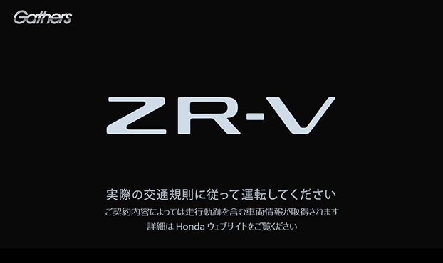 ZR-V