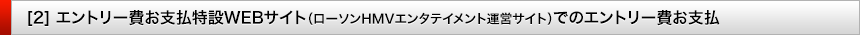 Gg[xWEBTCg([\HMVG^eCg^cTCg)ł̃Gg[x