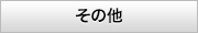 ̑