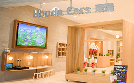 Honda Cars 東海 イオンモール東浦ショールーム