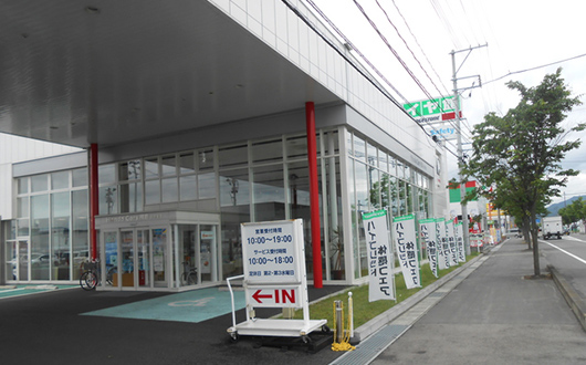 Honda Cars 福島 | オレンジディーラー | Honda