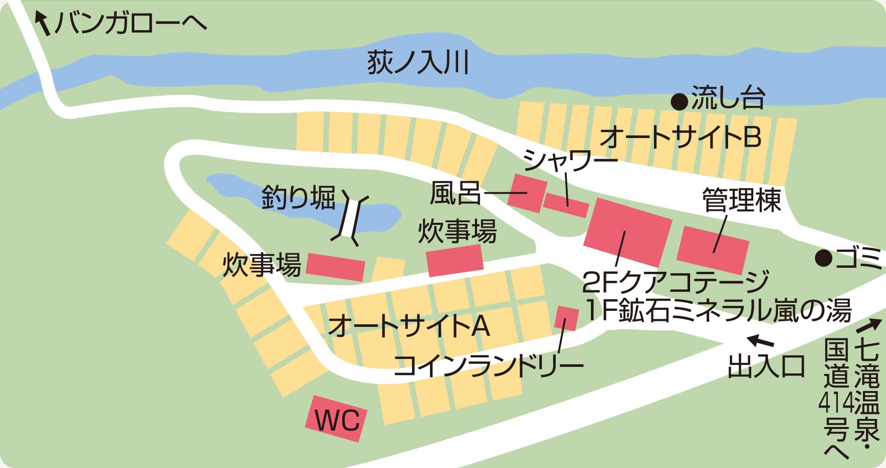 河津七滝オートキャンプ場 の設備 遊びを詳しくご紹介 初心者におすすめのキャンプ場 Hondaキャンプ Honda