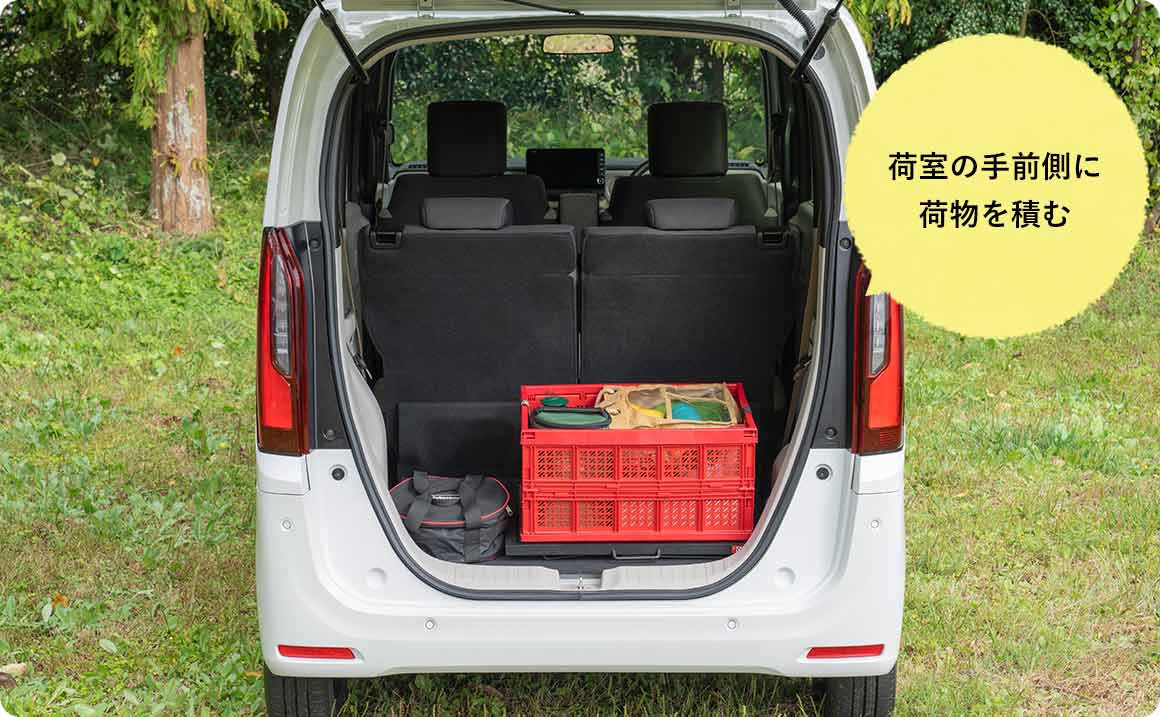 クルマ別 キャンプ道具の積み方 N Box 編 Hondaキャンプ Honda