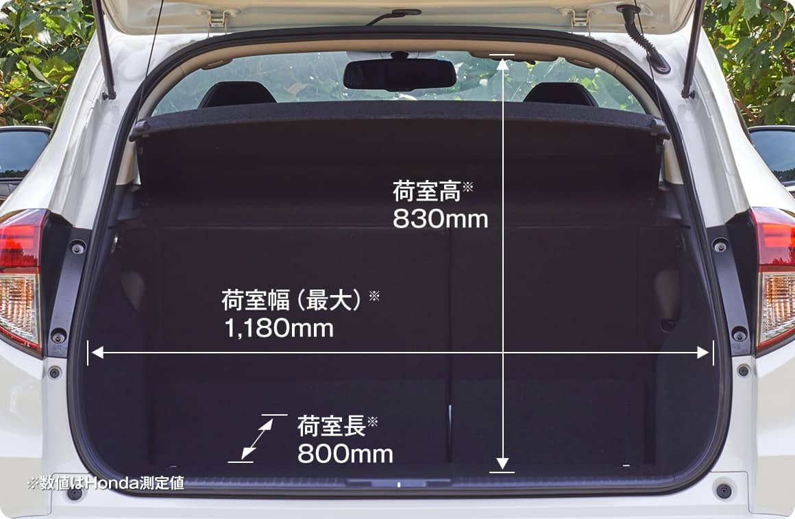 荷室高830mm 荷室幅（最大）1180mm　荷室長800mm※数値はHonda測定値