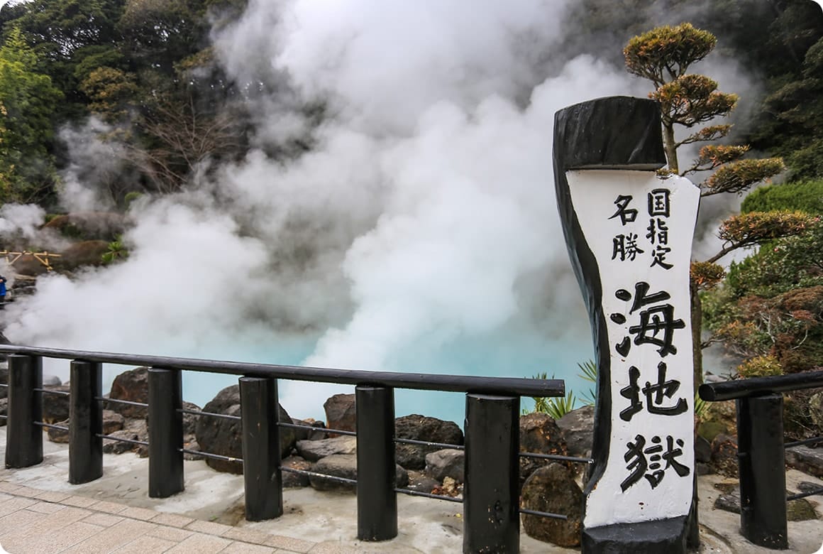 別府にある国指定名勝の海地獄の温泉は、温度が98℃と非常に高いことでも有名な観光地。冬キャンプを楽しみながら温泉巡りをするのもあり