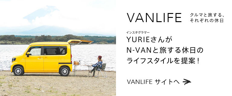 プロが選んだ一度は行ってほしいキャンプ場13選 おすすめキャンプ場ガイド Hondaキャンプ Honda