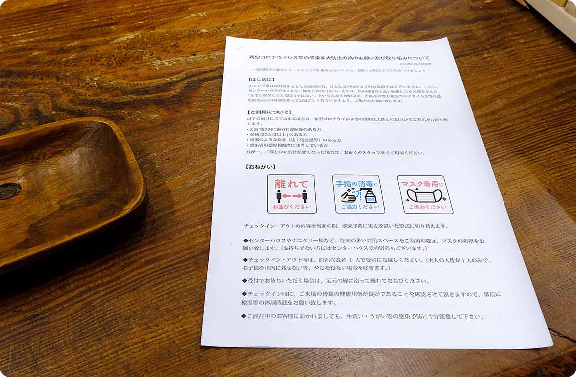 キャンパーが講じるべき対策は 新型コロナウイルス対応ガイドライン キャンプを楽しむヒント集 Hondaキャンプ Honda キャンパーが講じるべき対策は 新型コロナウイルス対応ガイドライン キャンプを楽しむヒント集 Hondaキャンプ Honda