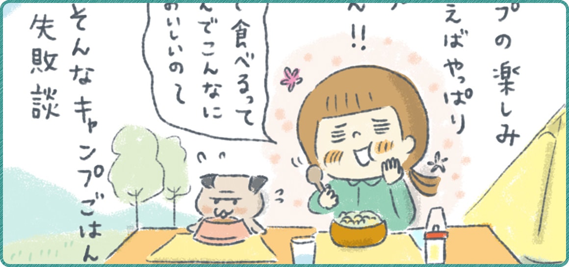 料理の失敗(理由)あるある