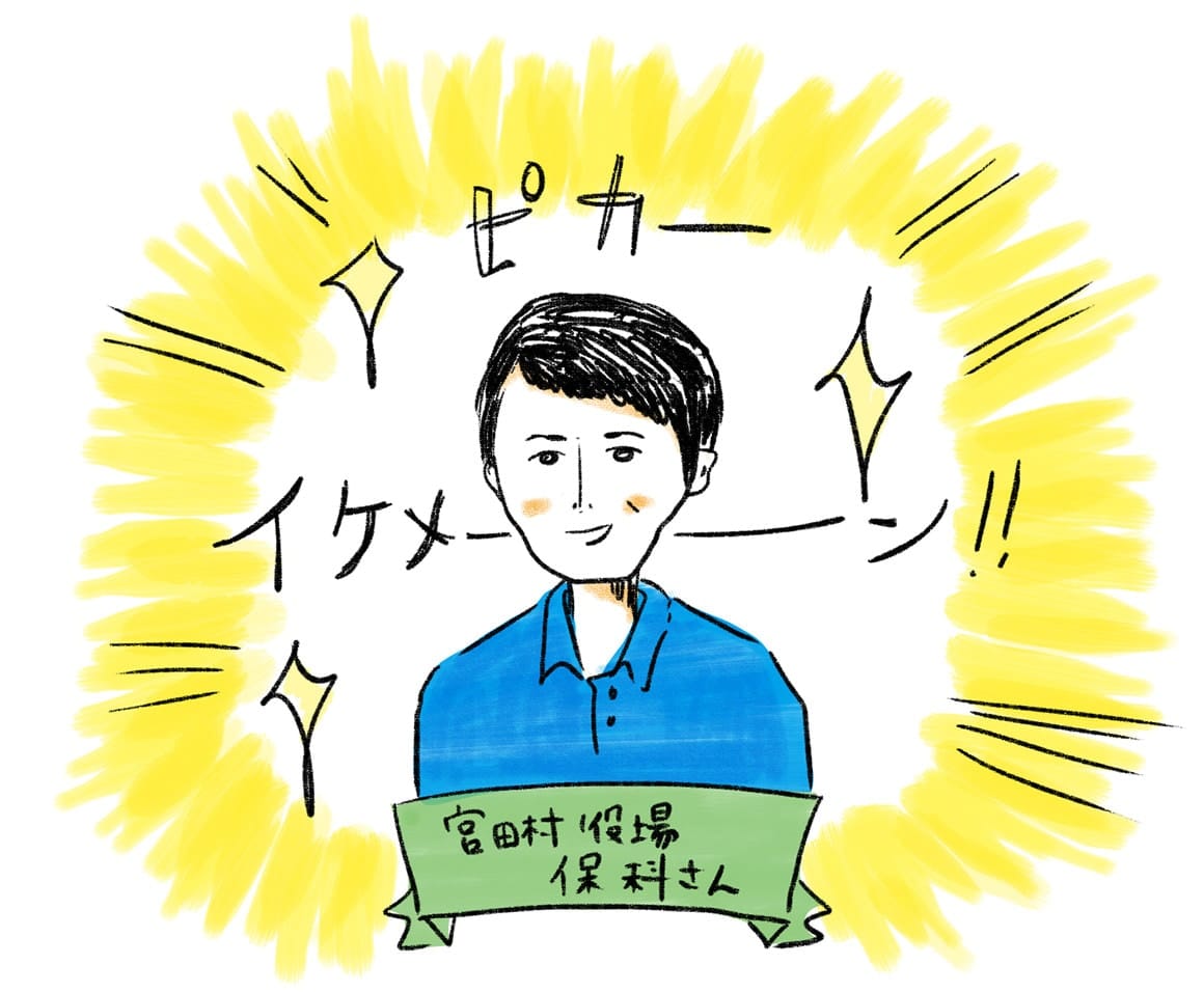 宮田村役場の保科さんのイメージイラスト