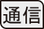../img/inline/connection_icon.png