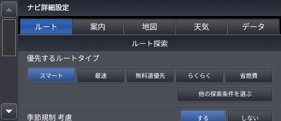 ../imgnavi/T400N1014.png