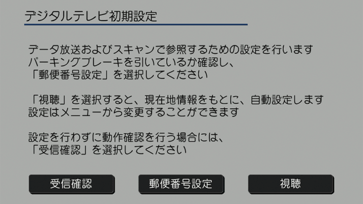 ../imgnavi/T400N3006.png