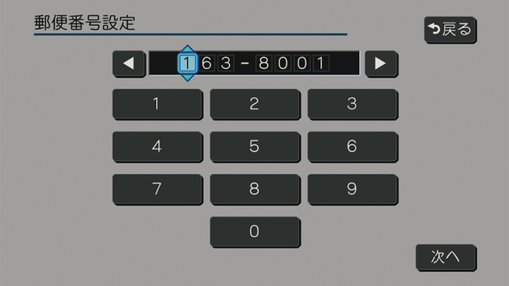 ../imgnavi/T400N3007.png