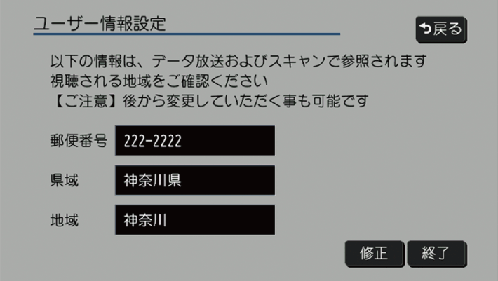 ../imgnavi/T400N3013.png