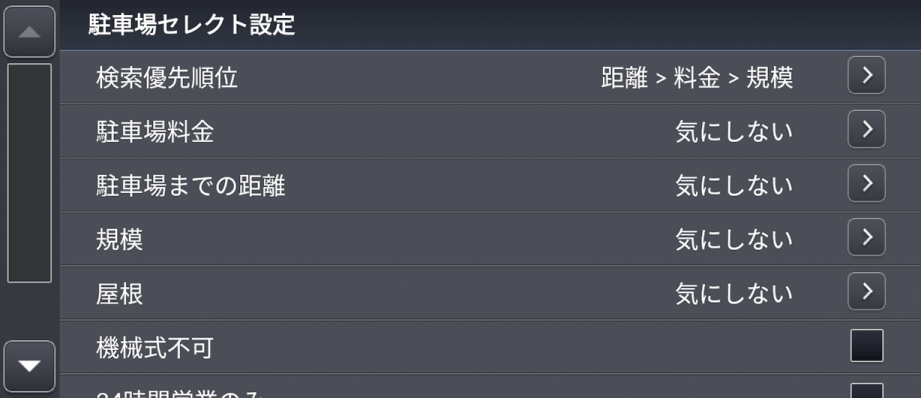 ../imgnavi/T400N1017.png