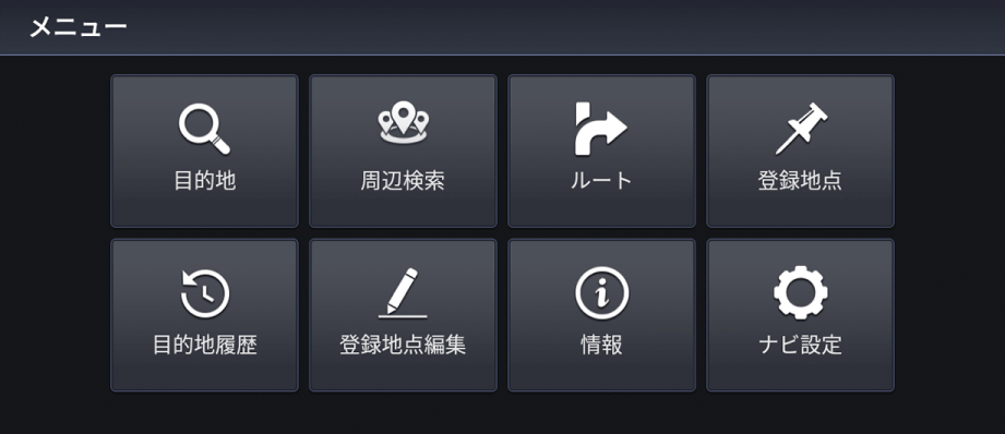 ../imgnavi/T400N2001.png