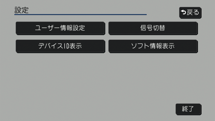 ../imgnavi/T400N3012.png