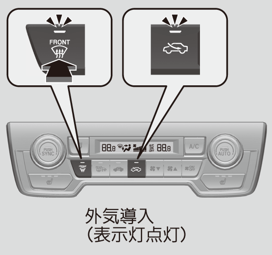 オートエアコンの使いかた Cr V 19 Honda