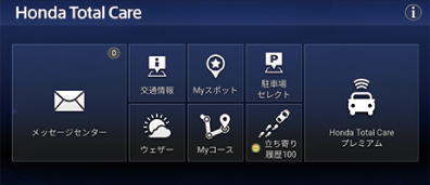 ../imgnavi/TZA0N0031.png