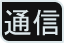 ../img/inline/connection_icon.png
