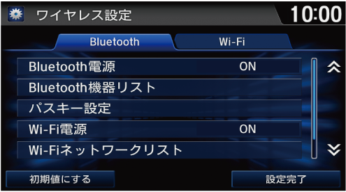 Bluetoothの設定をする Freed Freed 17 Honda