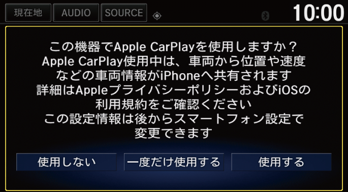 Apple Carplayを使う Freed Freed Honda