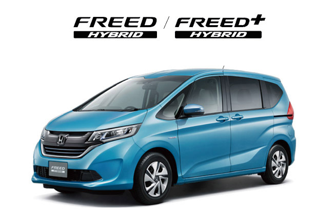 Honda freed manual