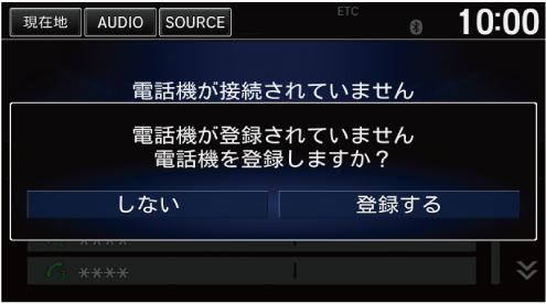 Bluetoothで接続する Freed Hybrid Freed Hybrid 17 Honda