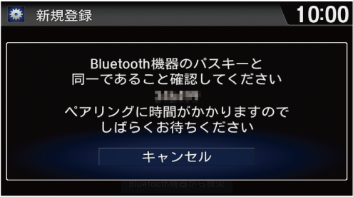 Bluetoothで接続する Freed Hybrid Freed Hybrid 17 Honda