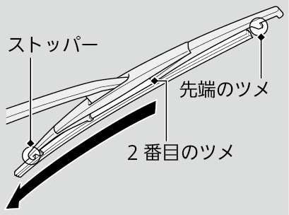 リヤワイパーブレードラバーの交換 N Box 18 Honda