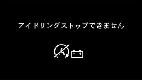 マルチインフォメーションディスプレイのメッセージ N Box 18 Honda